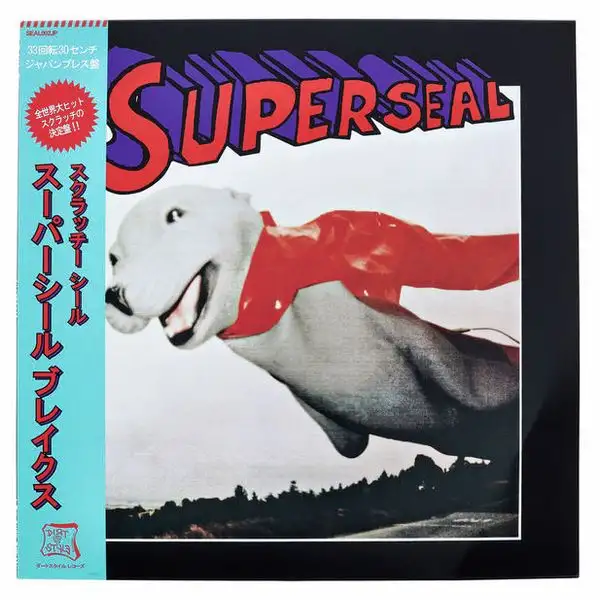 Stokyo Skratchy 12" Super Seal